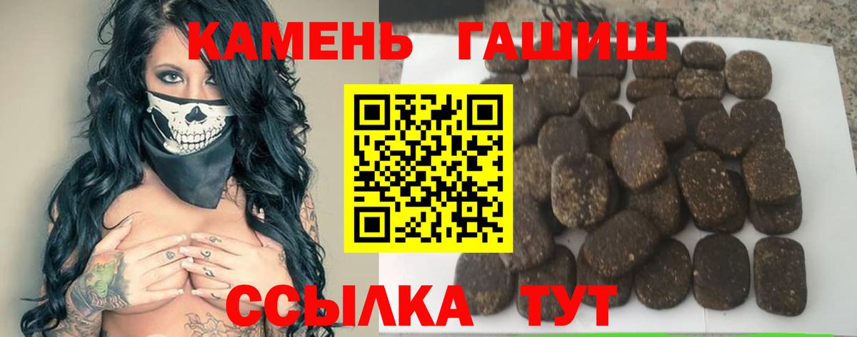 ГАШ Ice-O-Lator Лабинск