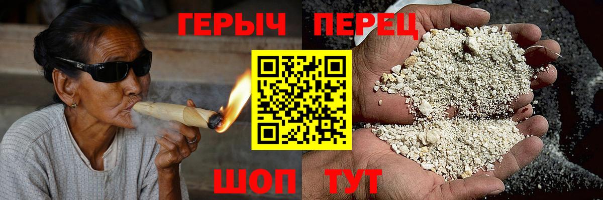 ГЕРОИН афганец Лабинск