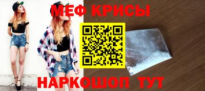 кокаин премиум Бугуруслан