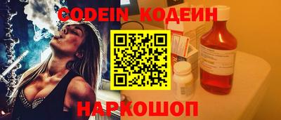молекула духа Бузулук