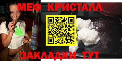 молекула духа Бузулук