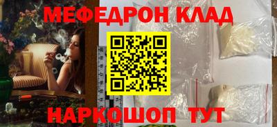 молекула духа Бузулук