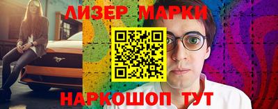 молекула духа Бузулук