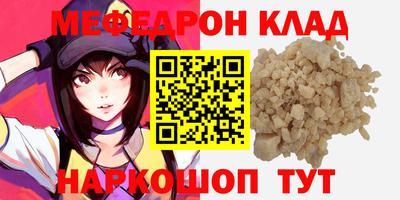 молекула духа Бузулук