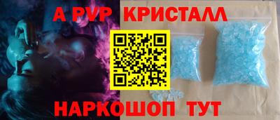 молекула духа Бузулук