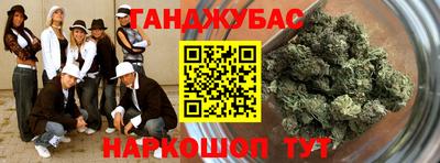 мет Будённовск