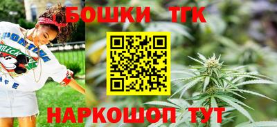 кокаин премиум Бугуруслан