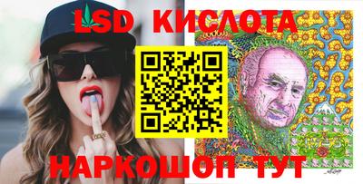 молекула духа Бузулук