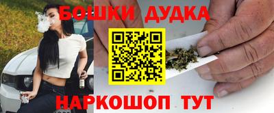 молекула духа Бузулук