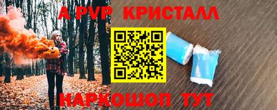 молекула духа Бузулук