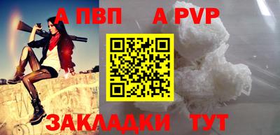 мет Будённовск
