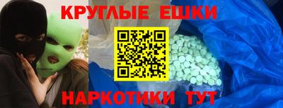 мет Будённовск