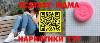 молекула духа Бузулук