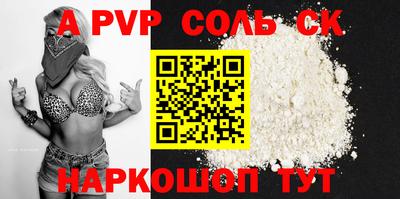 молекула духа Бузулук