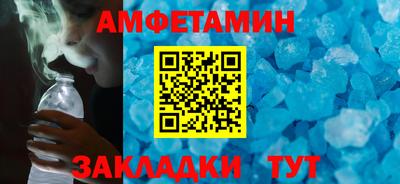 молекула духа Бузулук
