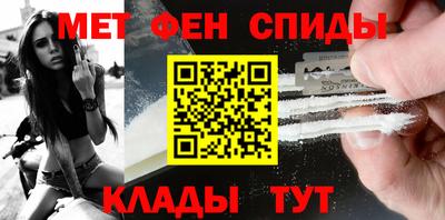 молекула духа Бузулук