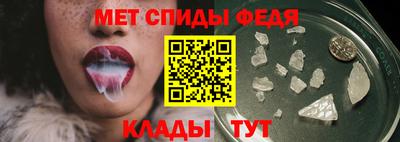 молекула духа Бузулук