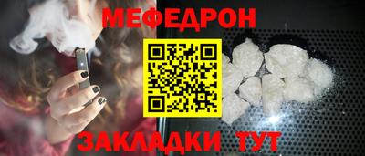 мет Будённовск