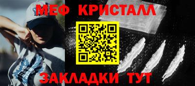 мет Будённовск