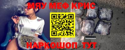 мет Будённовск