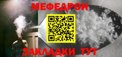 мет Будённовск