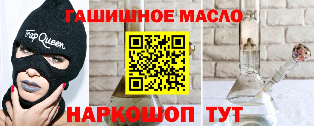 Лабинск  ТГК Wax  Вход с VPN 