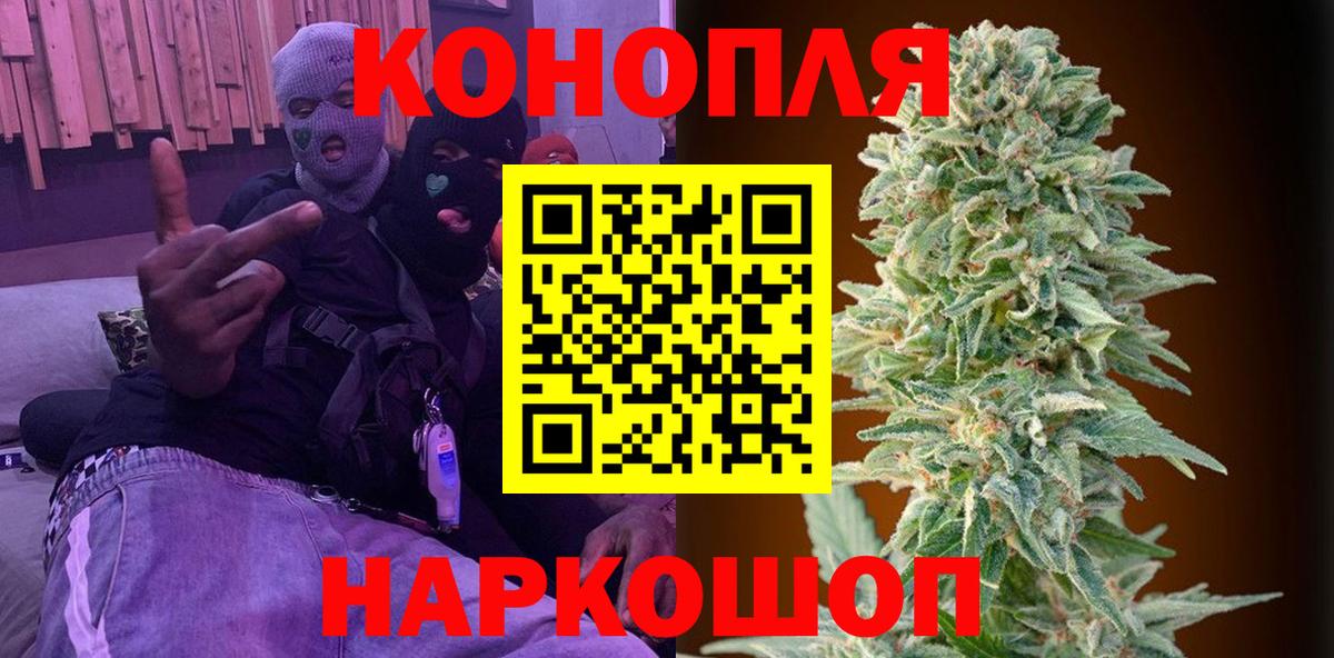 Марихуана семена Лабинск